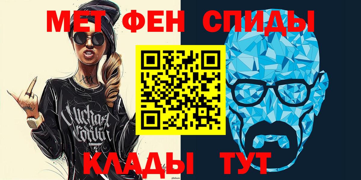 Чусовой  Amphetamine 98%  Amphetamine  АМФЕТАМИН  Вход с VPN 