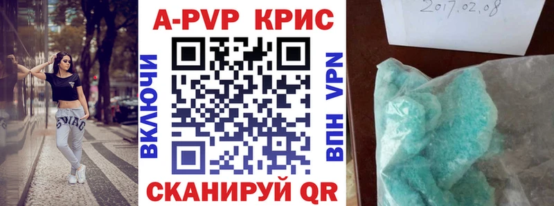 даркнет наркотические препараты Чусовой Alpha PVP VHQ