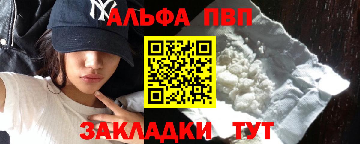 A PVP СК Чусовой