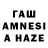 Первитин мет Horet