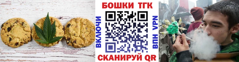 где можно купить   Чусовой  Еда ТГК марихуана 