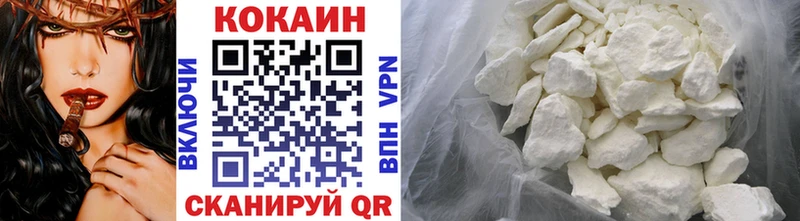 КОКАИН Columbia мега ССЫЛКА Чусовой где купить наркоту