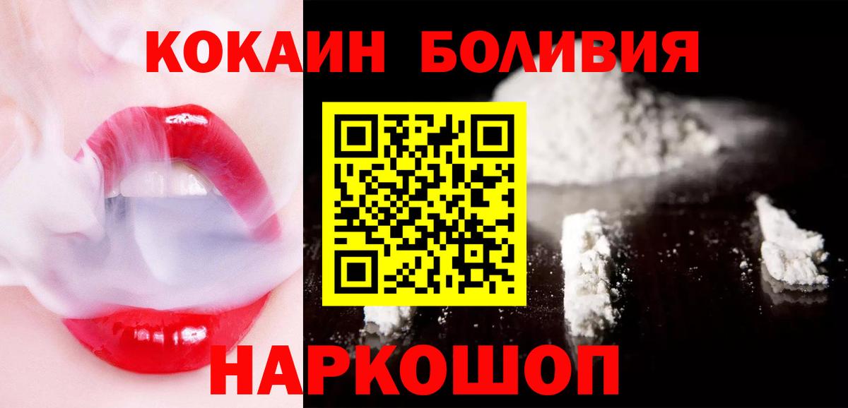 COCAIN Колумбийский Чусовой
