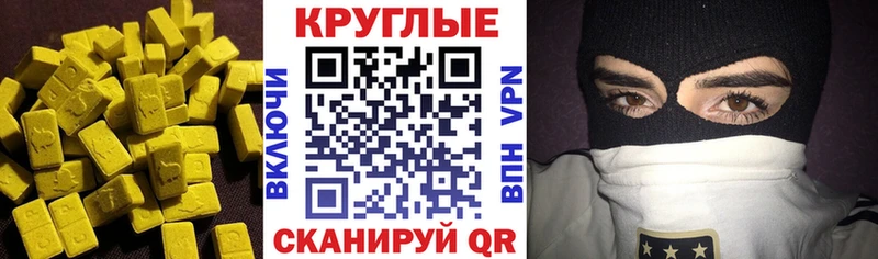 Экстази louis Vuitton  Чусовой 