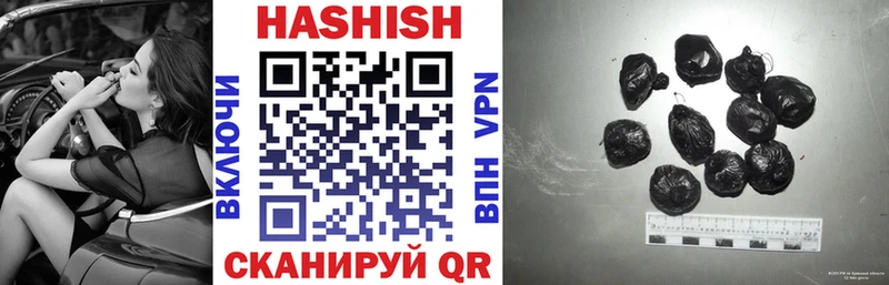 ГАШ Изолятор blacksprut как войти Чусовой