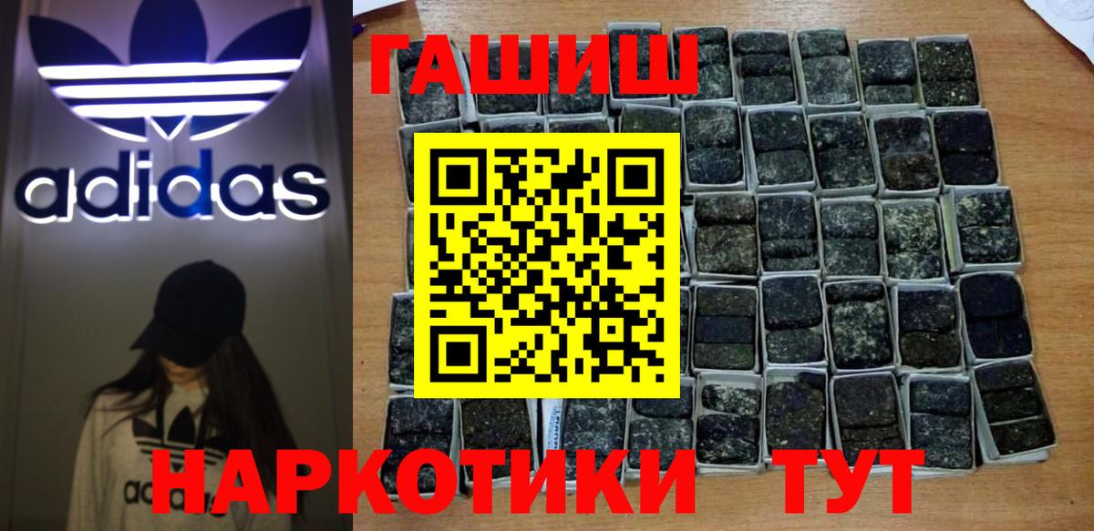 Гашиш hashish Чусовой