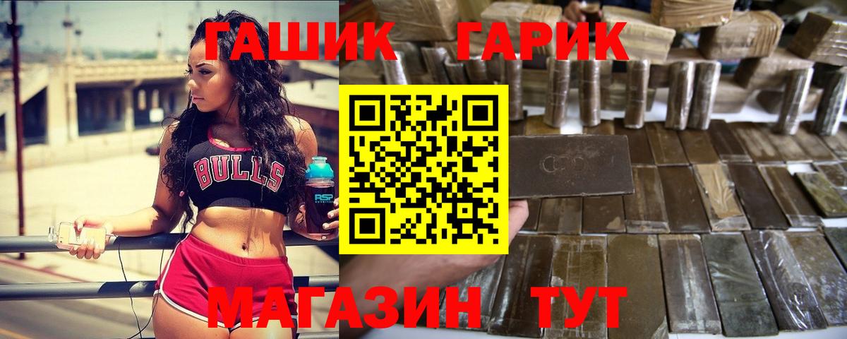 Чусовой  ГАШИШ Cannabis  Вход с VPN  Гашиш  где продают наркотики  ГАШ 40% ТГК 