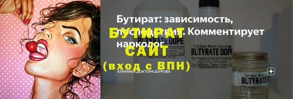 MESCALINE Алексин