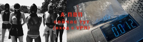скорость Алексеевка