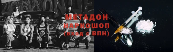 прущие крисы Алзамай