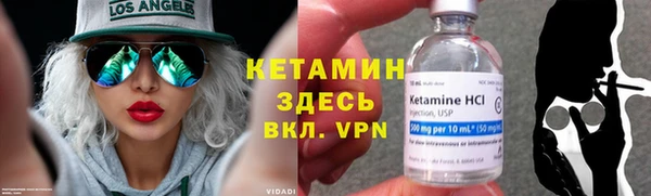 MESCALINE Алексин