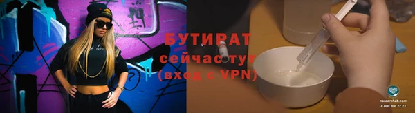 2c-b Орехово-Зуево