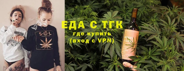 MESCALINE Алексин