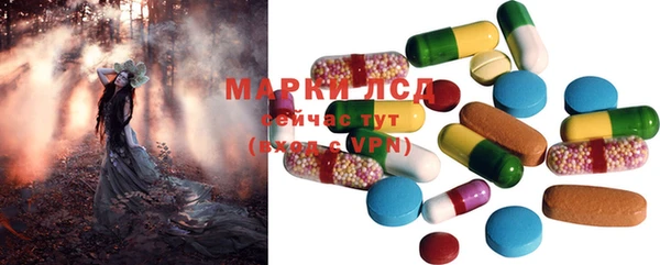 MESCALINE Алексин