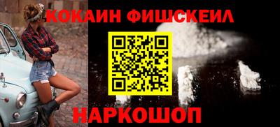 каннабис Моздок