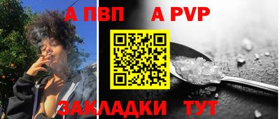 apvp Можайск