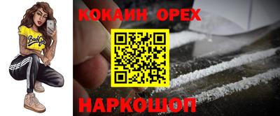 МДМА Можга