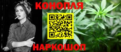 каннабис Моздок
