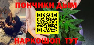 каннабис Моздок