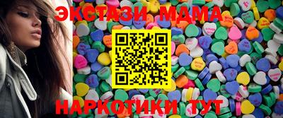 МДМА Можга