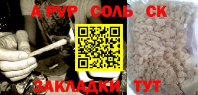 apvp Можайск