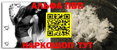 apvp Можайск