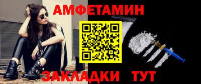 кокаин Вязьма