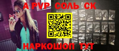apvp Можайск