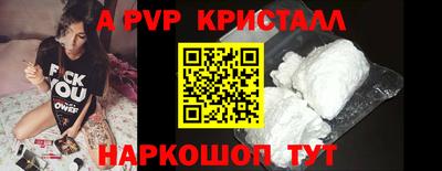 apvp Можайск