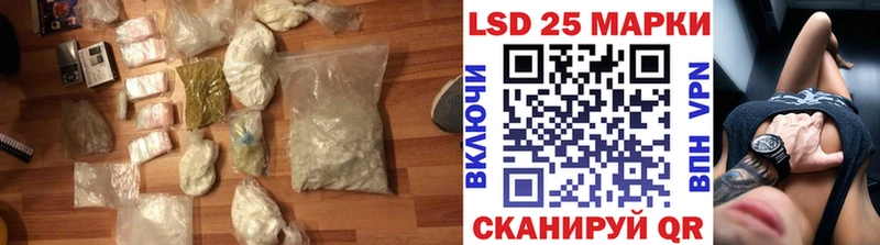 LSD-25 экстази ecstasy  Чусовой 