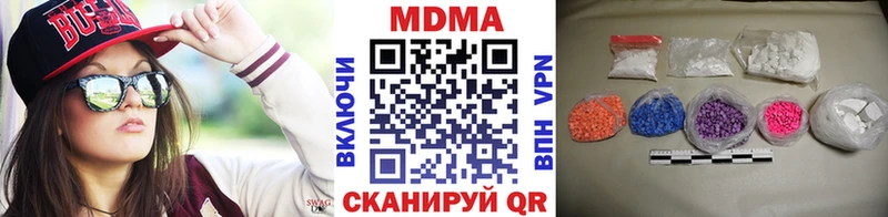 купить наркоту  Чусовой  MDMA кристаллы 