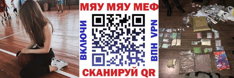 где найти   Чусовой  Меф 4 MMC 