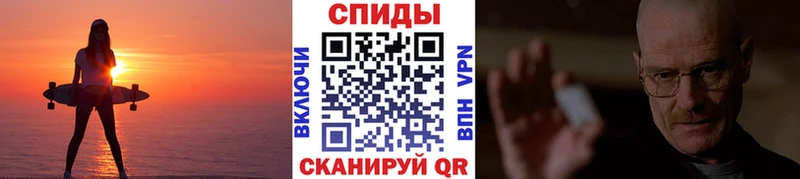 МЕТАМФЕТАМИН Декстрометамфетамин 99.9%  Чусовой 