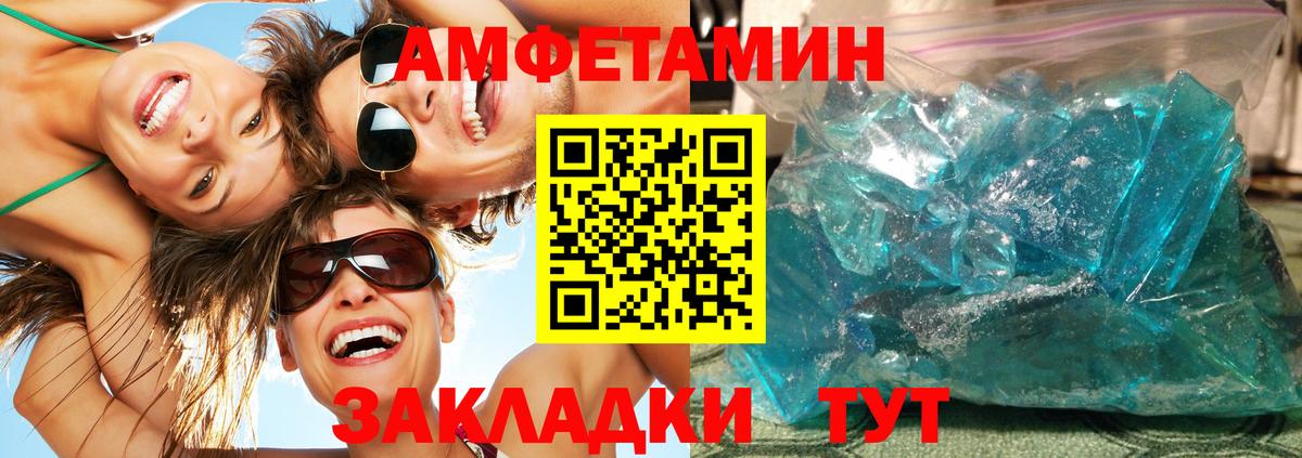 МЕФ кристаллы  Чусовой  ГАШ  Купить наркотики цена  Вход с VPN 