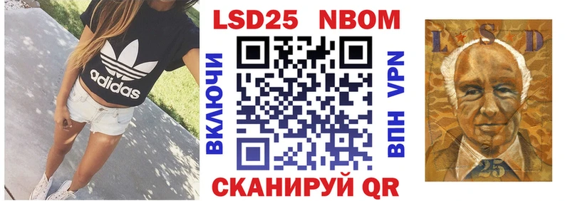 купить  сайты  Чусовой  Марки 25I-NBOMe 1500мкг 