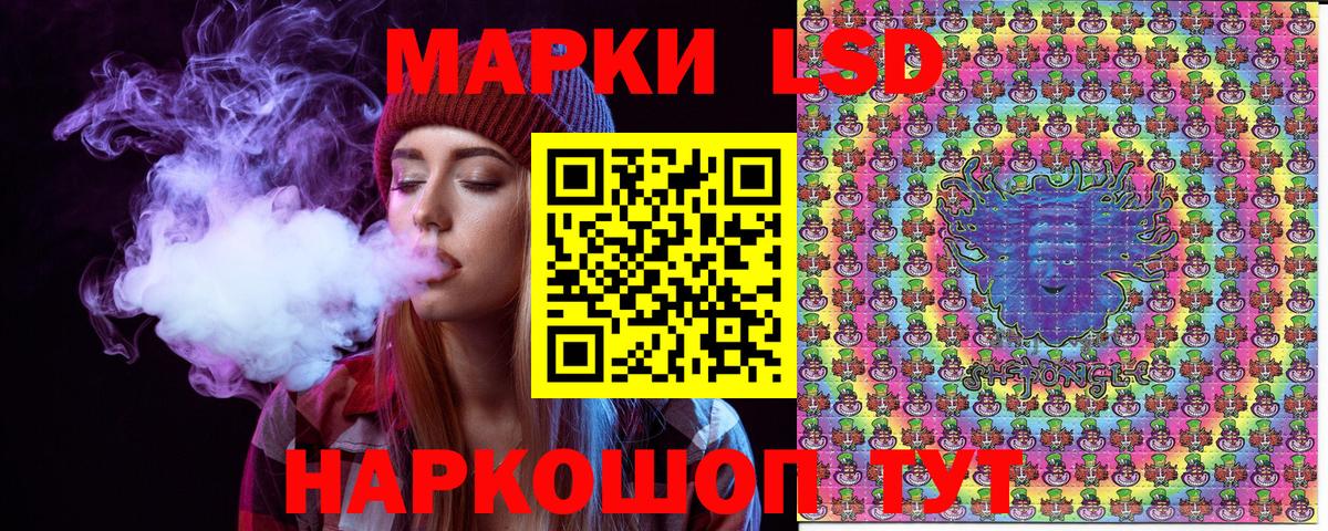Чусовой  Марки 25I-NBOMe 1500мкг  Марки 25I-NBOMe 1500мкг  Марки 25I-NBOMe  Вход с VPN 