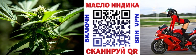 закладки  Чусовой  дарк нет состав  ТГК вейп 