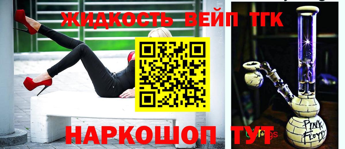 ТГК Wax Чусовой