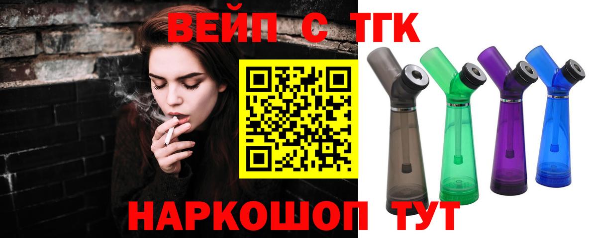 Чусовой  продажа наркотиков  Дистиллят ТГК THC oil  Вход с VPN  Дистиллят ТГК THC oil 
