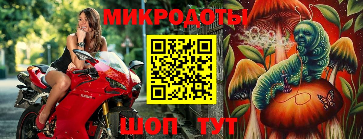 Псилоцибиновые грибы прущие грибы  Вход с VPN  купить закладку  Чусовой 