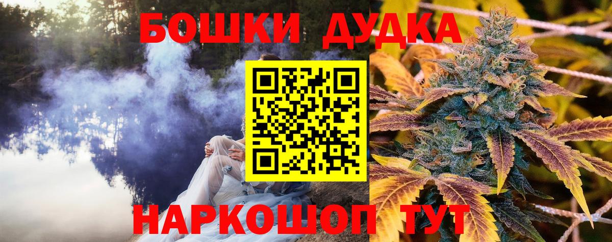 Марихуана Amnesia  Бошки марихуана SATIVA & INDICA  Чусовой  Вход с VPN 